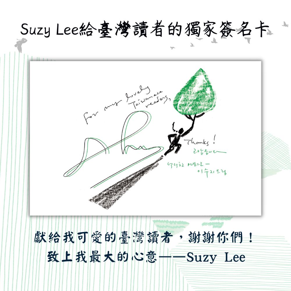買下樹影的人(國際安徒生大獎得主Suzy Lee的光影創意屏風繪本)-故事: 兒童繪本 Picture Books-買書書 BuyBookBook