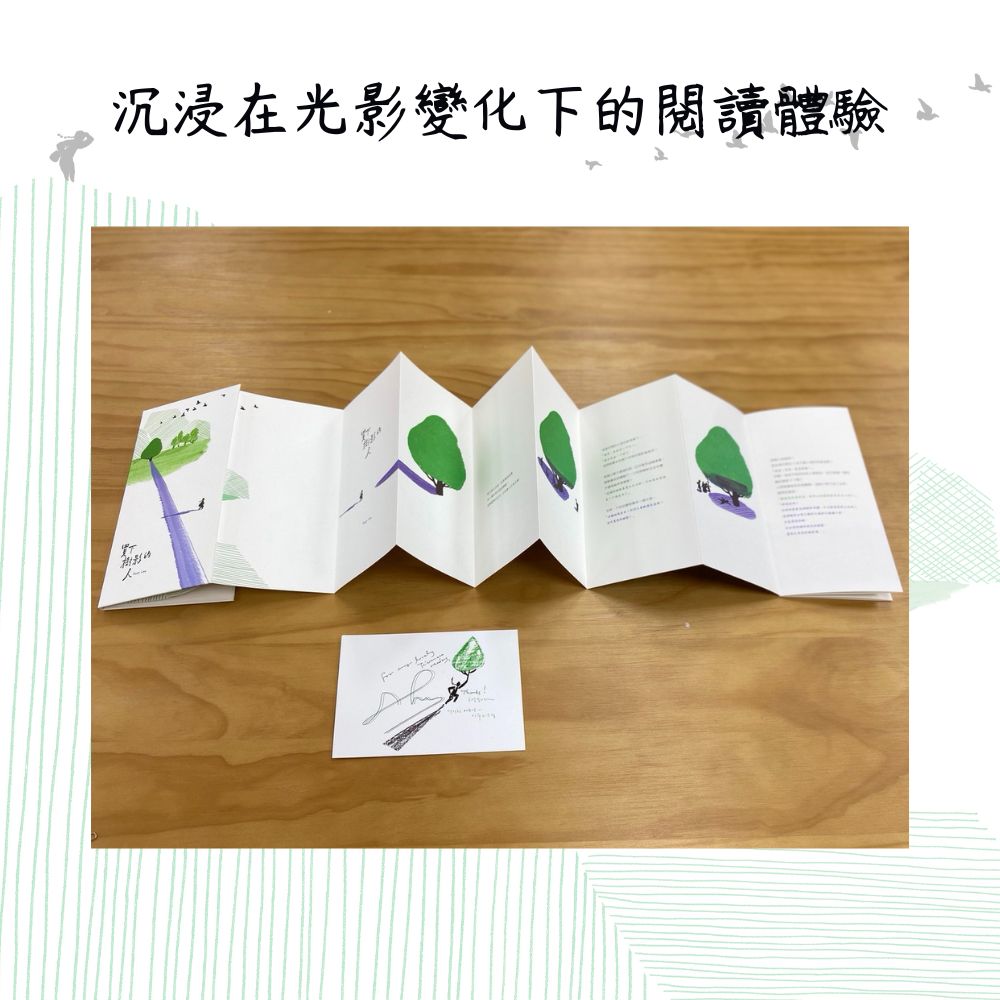 買下樹影的人(國際安徒生大獎得主Suzy Lee的光影創意屏風繪本)-故事: 兒童繪本 Picture Books-買書書 BuyBookBook