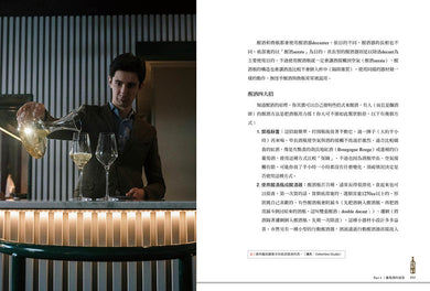 葡萄酒的一切:宇宙與你只有一杯酒的距離,從必備知識到餐酒搭配,完全解析葡萄酒的風味祕密-非故事: 食饗料理 Gastronomy & Cooking-買書書 BuyBookBook