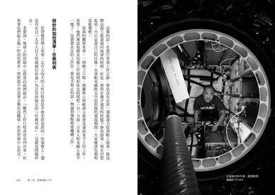太空人都在做什麼?:人氣漫畫《宇宙兄弟》的太空人原型,首位自拍太空漫步的宇Tuber,野口聰一的太空任務精采紀錄-非故事: 天文地理 Space & Geography-買書書 BuyBookBook