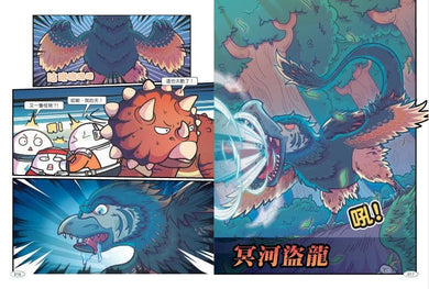 【漫畫】恐龍世界大冒險:霸王龍的誕生(隨書附贈恐龍大逃殺雙面海報)