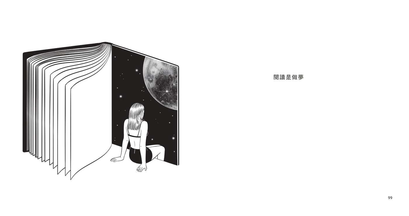 無人知曉的美麗宇宙【精裝】(韓國新銳藝術家Henn Kim首本插畫創作集,描繪現代人心靈的療癒之作)-Art: general-買書書 BuyBookBook