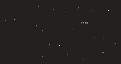 無人知曉的美麗宇宙【精裝】(韓國新銳藝術家Henn Kim首本插畫創作集,描繪現代人心靈的療癒之作)-Art: general-買書書 BuyBookBook