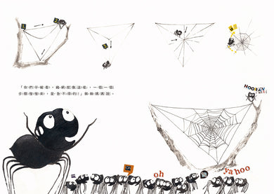 不一樣也沒關係★金鼎獎作家張哲銘全新風格,拼貼手法呈現嶄新視覺★