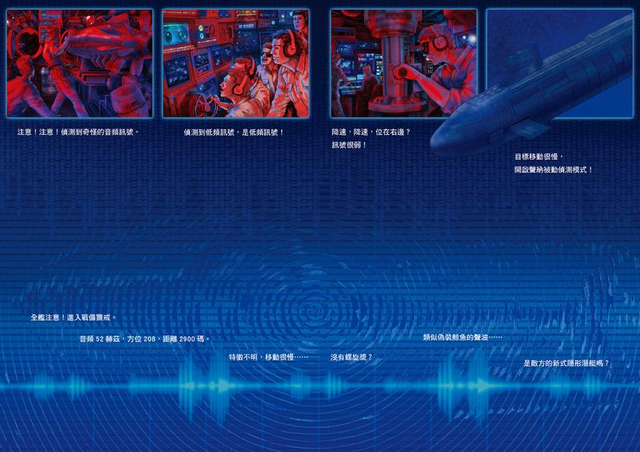深海之生‧深海之聲(雙頭書 × 雙封面,隨書贈「鯨魚之歌」明信片組2張)-Children’s / Teenage general interest: Nature and animals-買書書 BuyBookBook