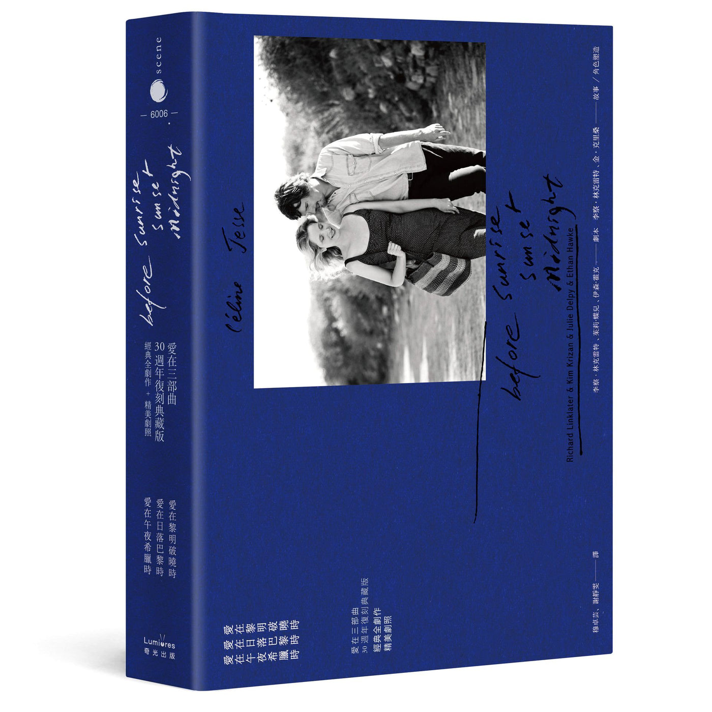 Book Cover 9786267685143