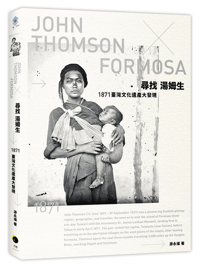 Book Cover 9786267705452