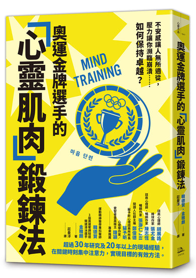 Book Cover 9786267767023