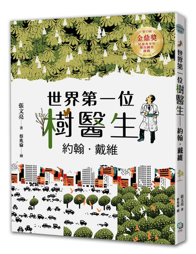 Book Cover 9786267791639