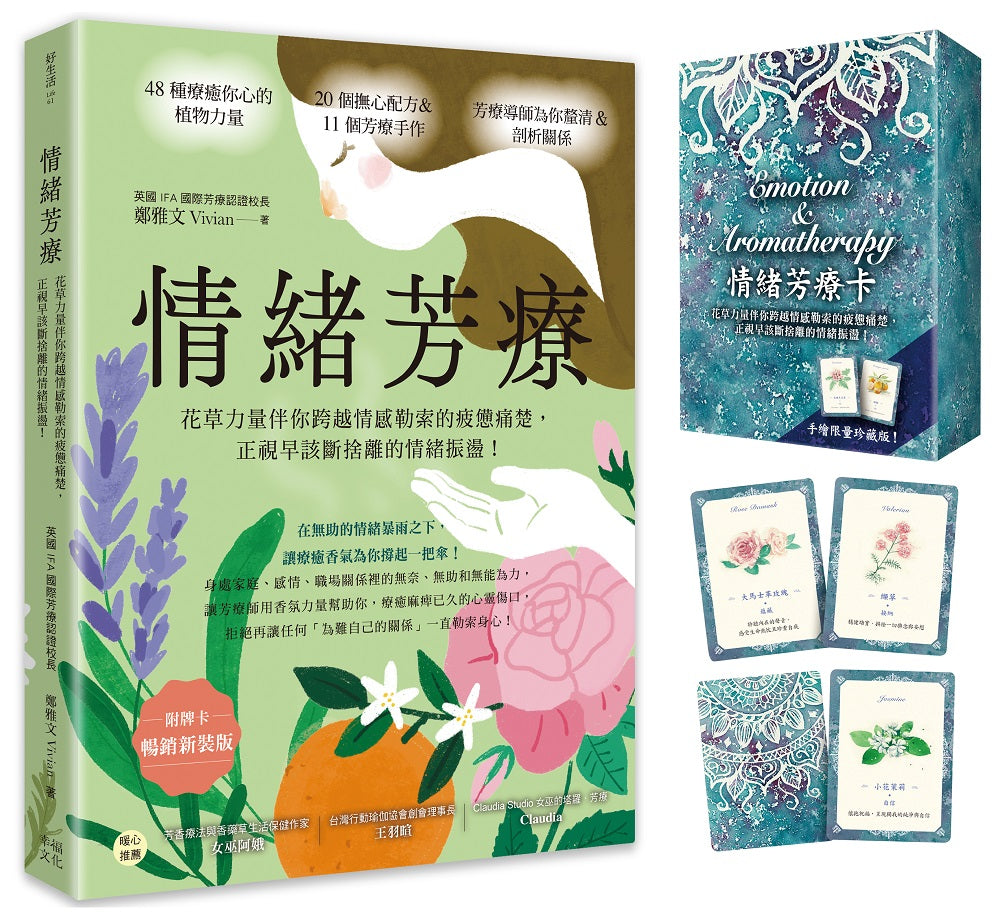 Book Cover 9786267786758