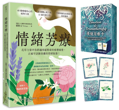 Book Cover 9786267786758