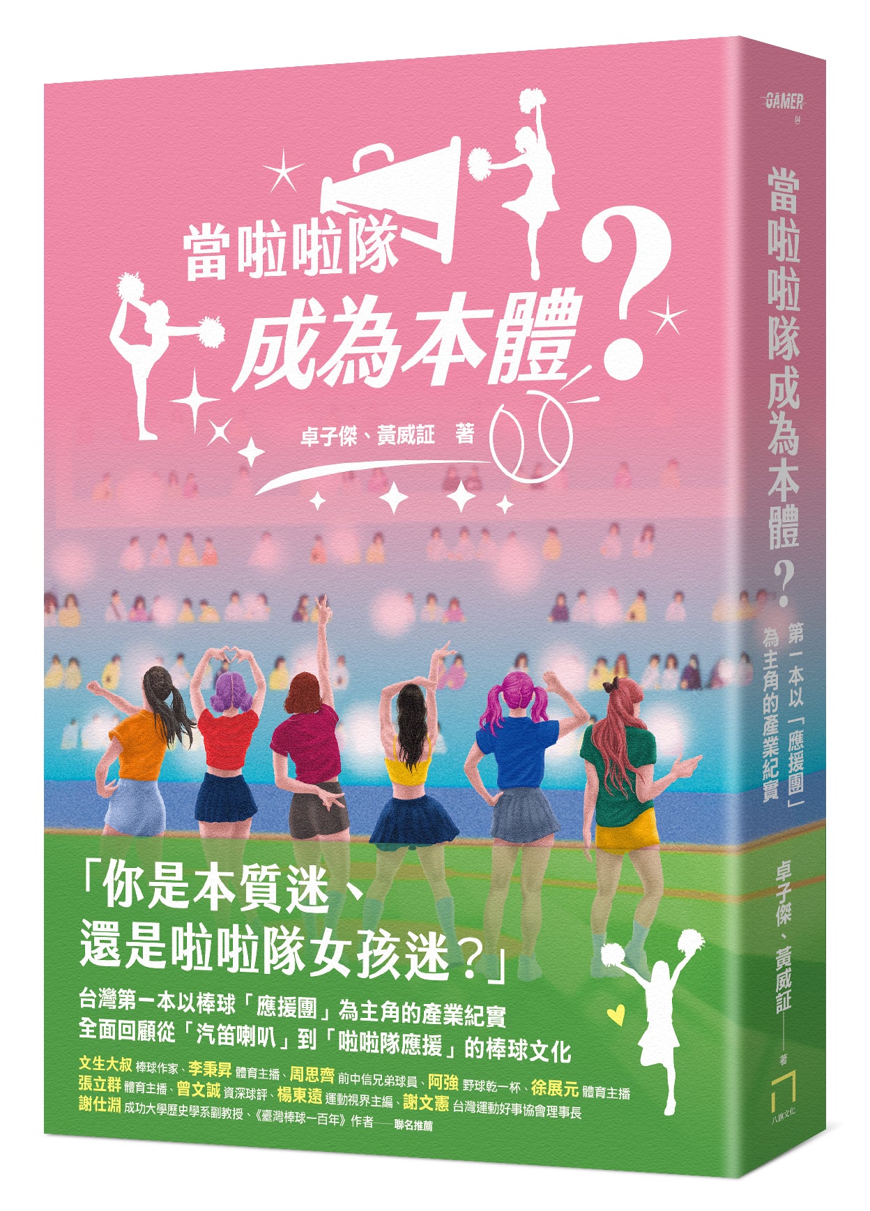 Book Cover 9786269296118