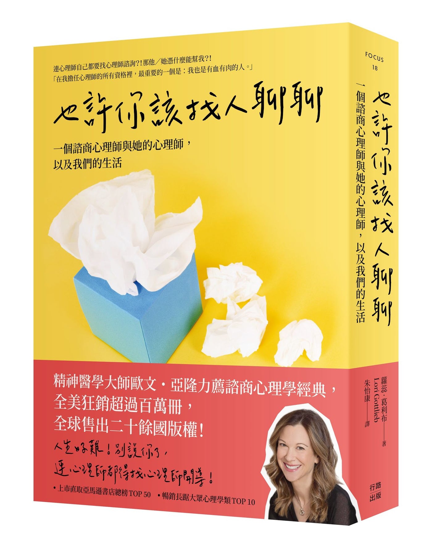 Book Cover 9786267771686