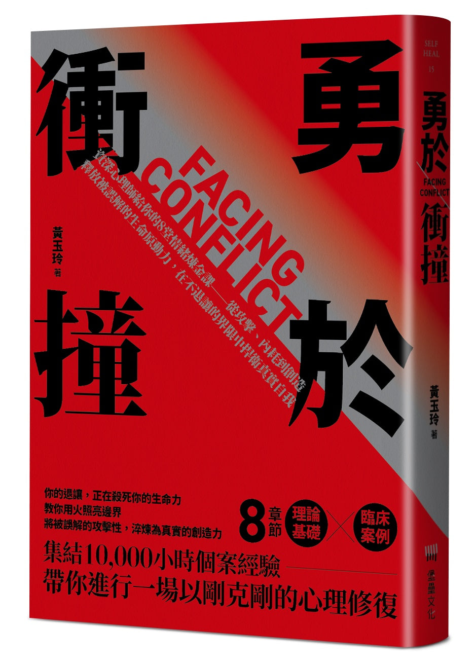 Book Cover 9786267728925
