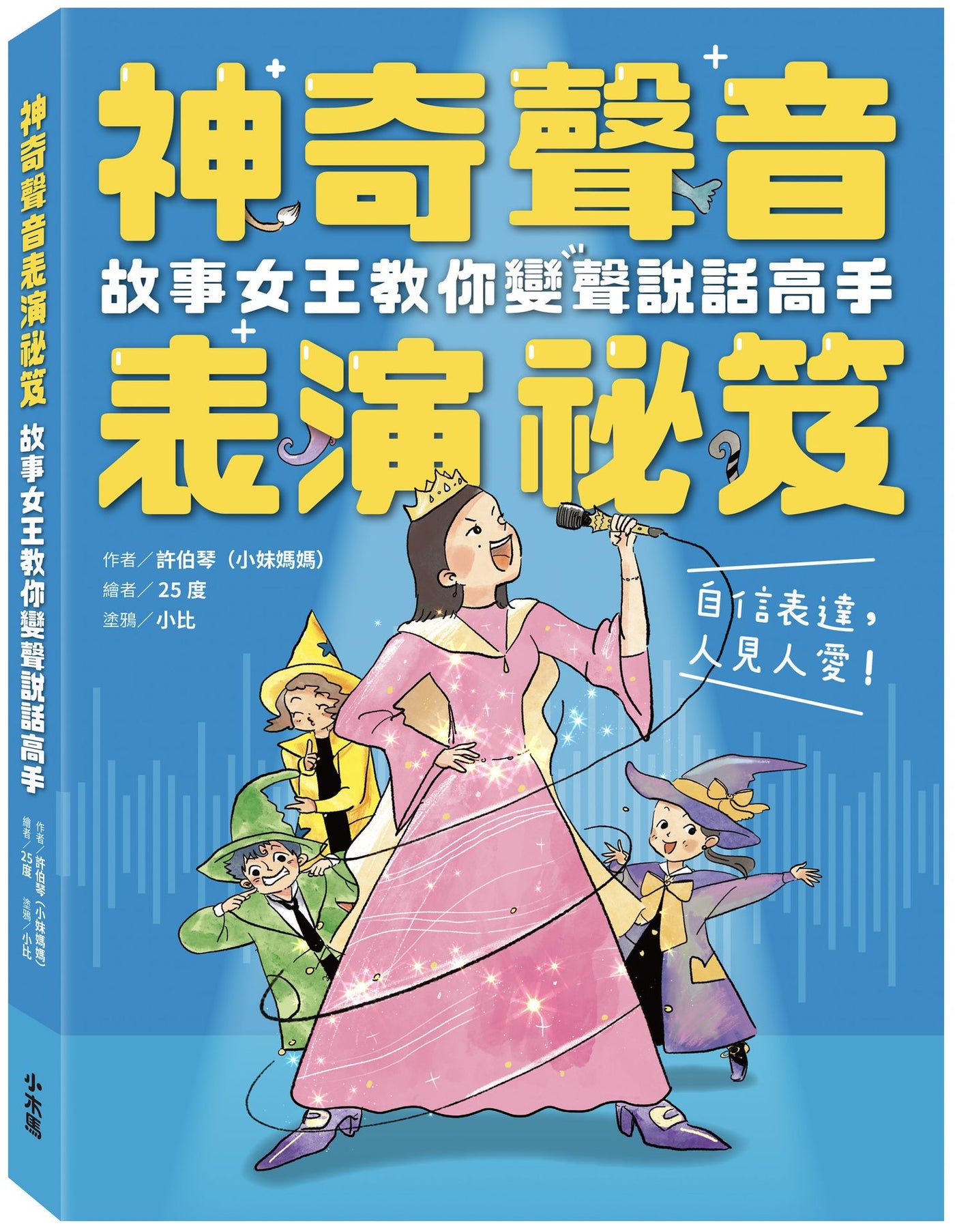Book Cover 9786267626597