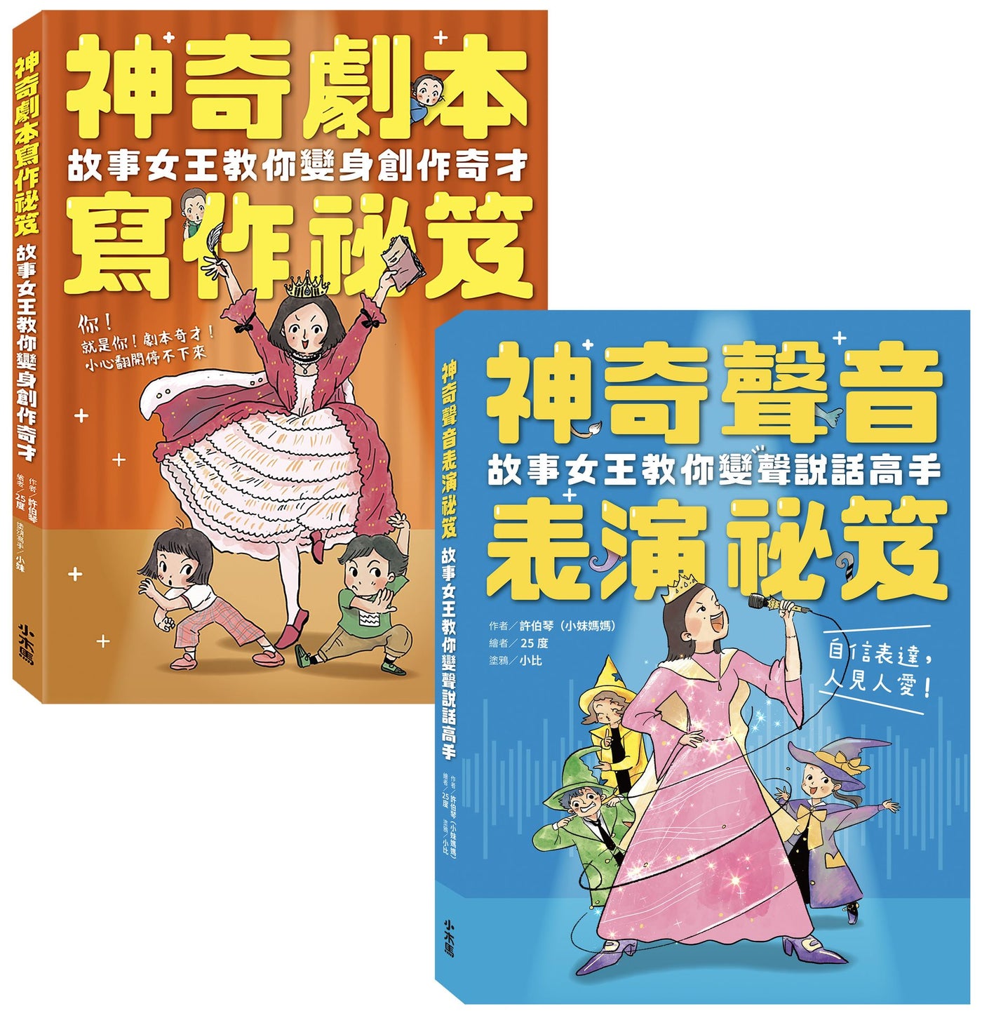 Book Cover 9786267626696