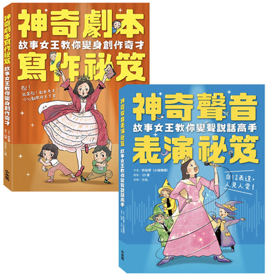 Book Cover 9786267626696