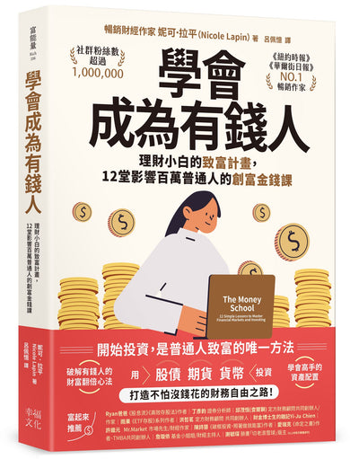 Book Cover 9786267786888
