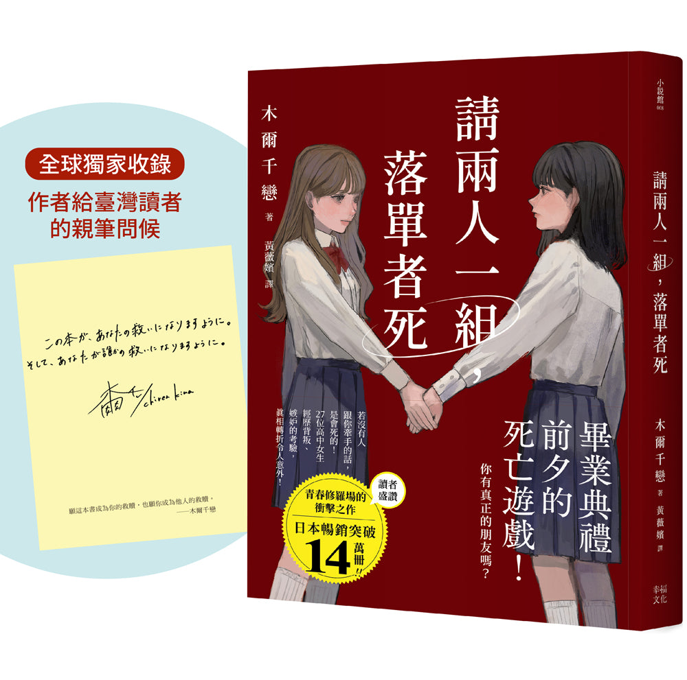 Book Cover 9786267786932