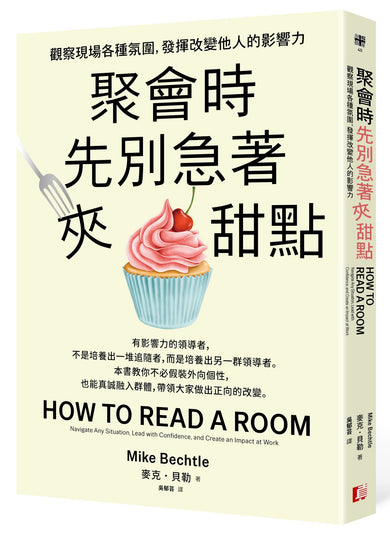 Book Cover 9786269295838