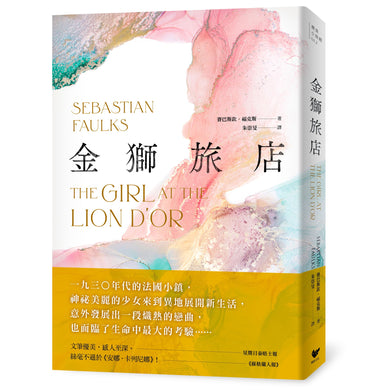 Book Cover 9786267746189