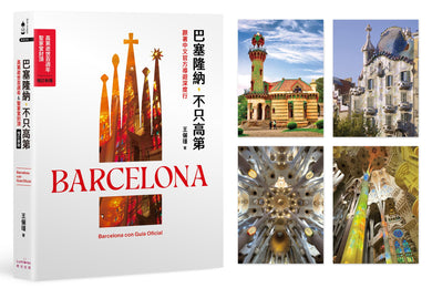 Book Cover 9786267685624