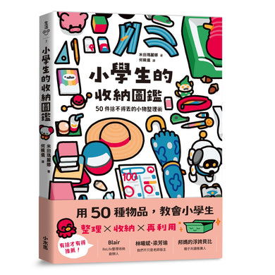 Book Cover 9786267626757
