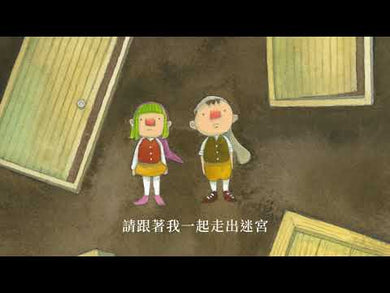 走出迷宮:尋找人生新乳酪。全球熱賣2800萬冊經典寓言《誰搬走了我的乳酪?》全新續集!