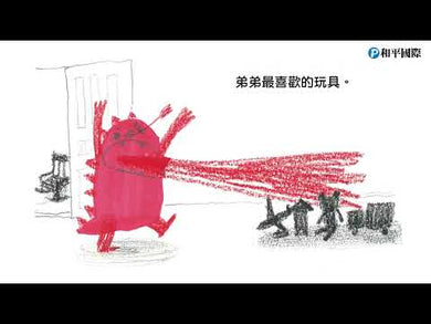 魔法抱抱【情緒管理】(理解並安撫孩子的壞情緒)
