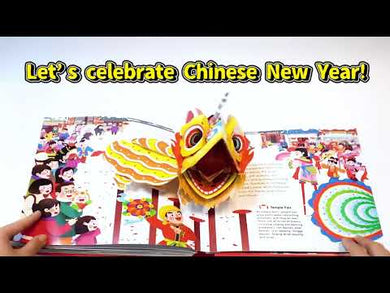 Reunion in Chinese New Year (Lift-the-Flap) | 歡樂過新年英文版)