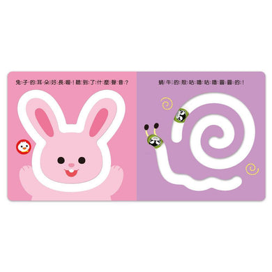 FOOD超人-動物滑塊書: 滑一滑,數一數,讀讀看-Children’s Early years / early learning concepts-買書書 BuyBookBook