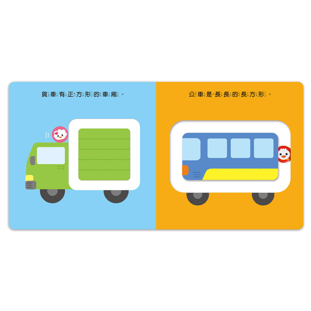 FOOD超人-交通滑塊書:滑一滑,數一數,讀讀看-Children’s Early years / early learning concepts-買書書 BuyBookBook