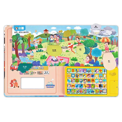 會說話的生活翻翻書 - 5種生活場景主題,26個精心設計的驚喜翻頁遊戲,50個認知按鈕