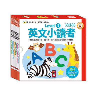 英文小讀者-Level1(全套10冊)-Children’s Educational: Language/ literature/ literacy-買書書 BuyBookBook