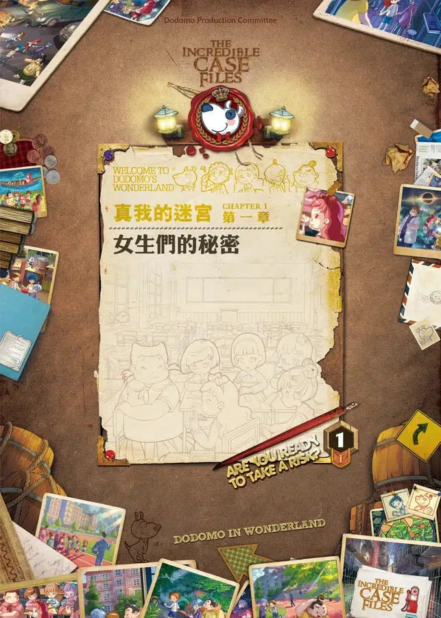 查理九世彩圖版.不可思議事件簿11:真我的迷宮-故事: 偵探懸疑 Detective & Mystery-買書書 BuyBookBook