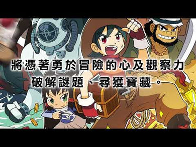 X尋寶探險隊 42 罪惡水都:威尼斯.默劇.孤兒院