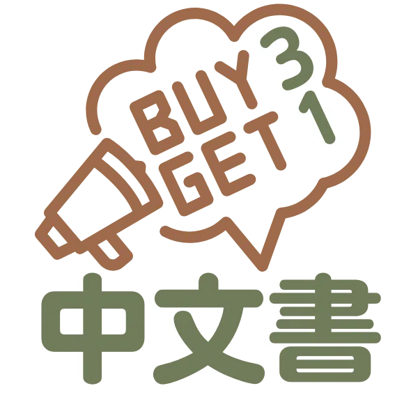 Chinese Books (Buy 3 Get 1 Free)