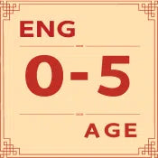 English | End of Year Clearance: Age 0-5