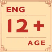 English | End of Year Clearance: Age 12+