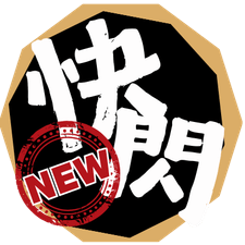 歲末快閃優惠 CNY Flash Deals