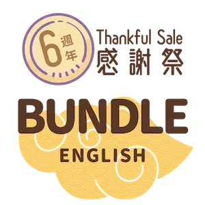 Bundle / Set (Thankful Sale)