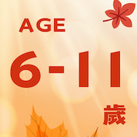 Age 6-11 (Autumn Clearance Sale)