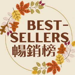 removal-sale-bestsellers