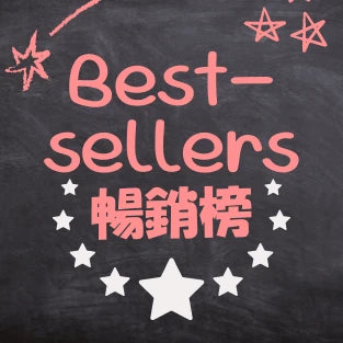 removal-sale-bestsellers