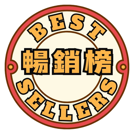 removal-sale-bestsellers