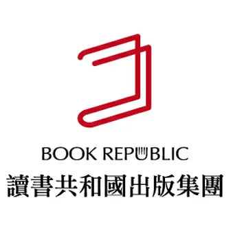Book Republic 讀書共和國 DTRBRTW