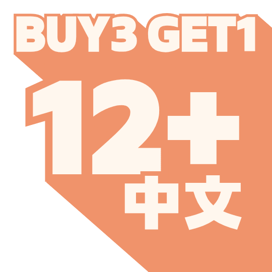 Age 12+| Chinese Books (Buy 3 Get 1 Free)