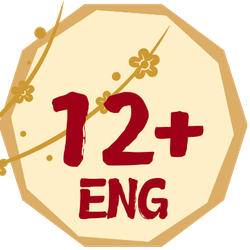 Age 12+: English | CNY SALE