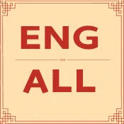 English | End of Year Clearance (All)