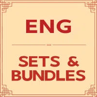 English | End of Year Clearance: Bundles / Sets